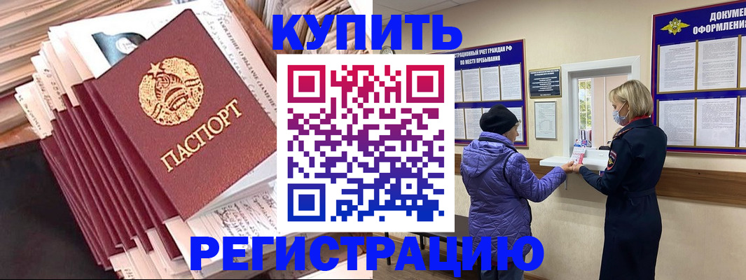 где прописаться в Кондопоге