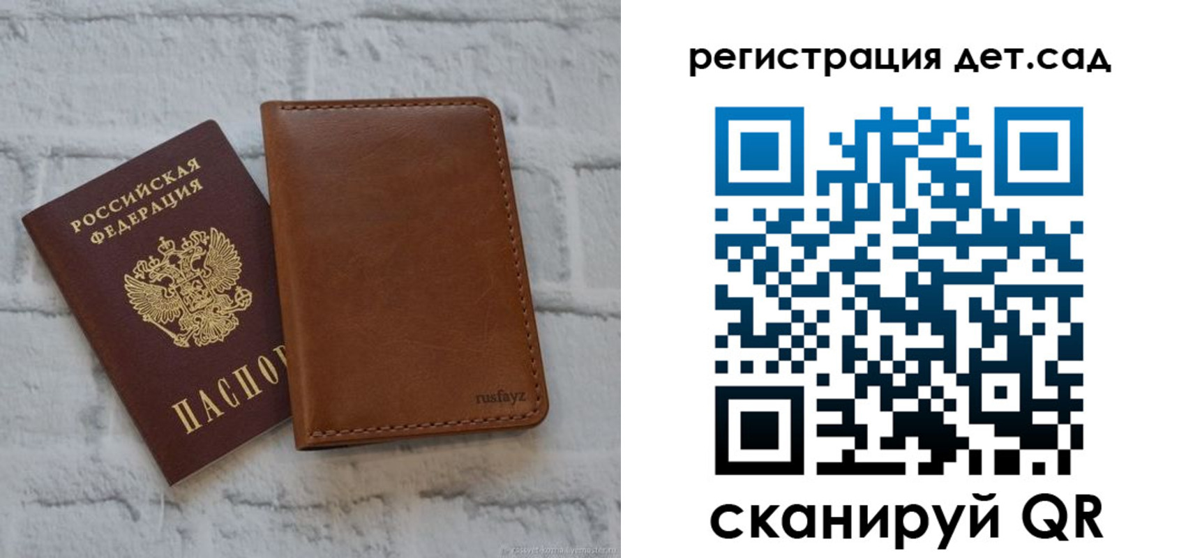 временная регистрация в квартире в Кондопоге