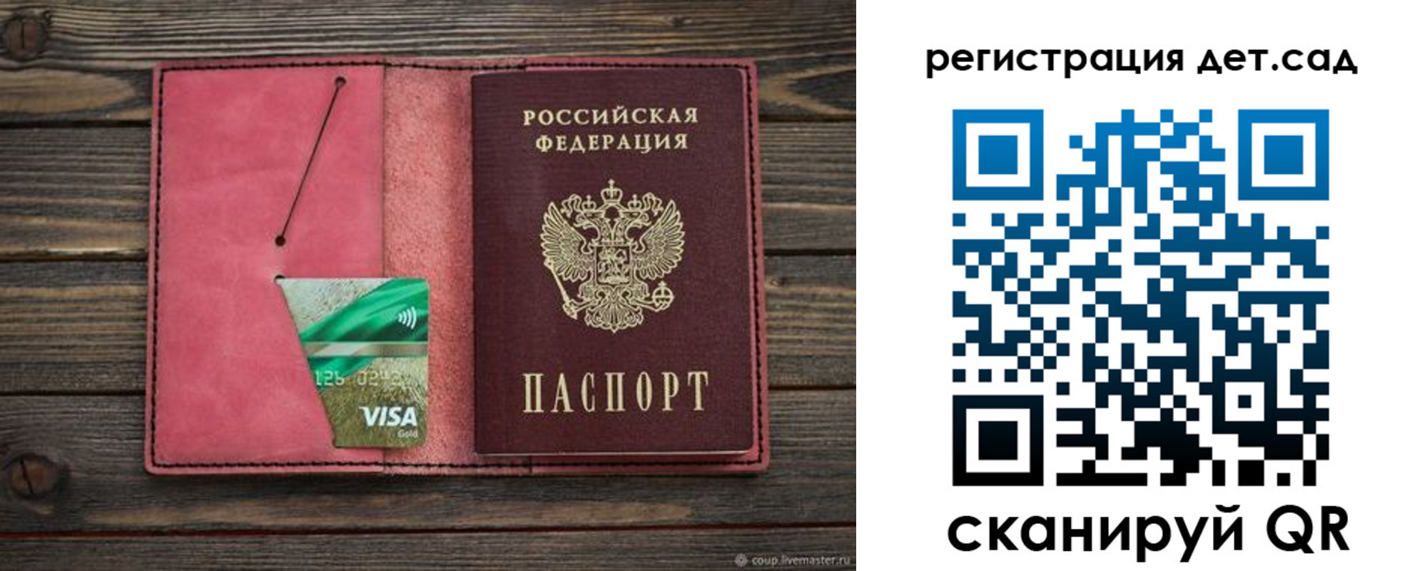 пропишу в квартире в Кондопоге