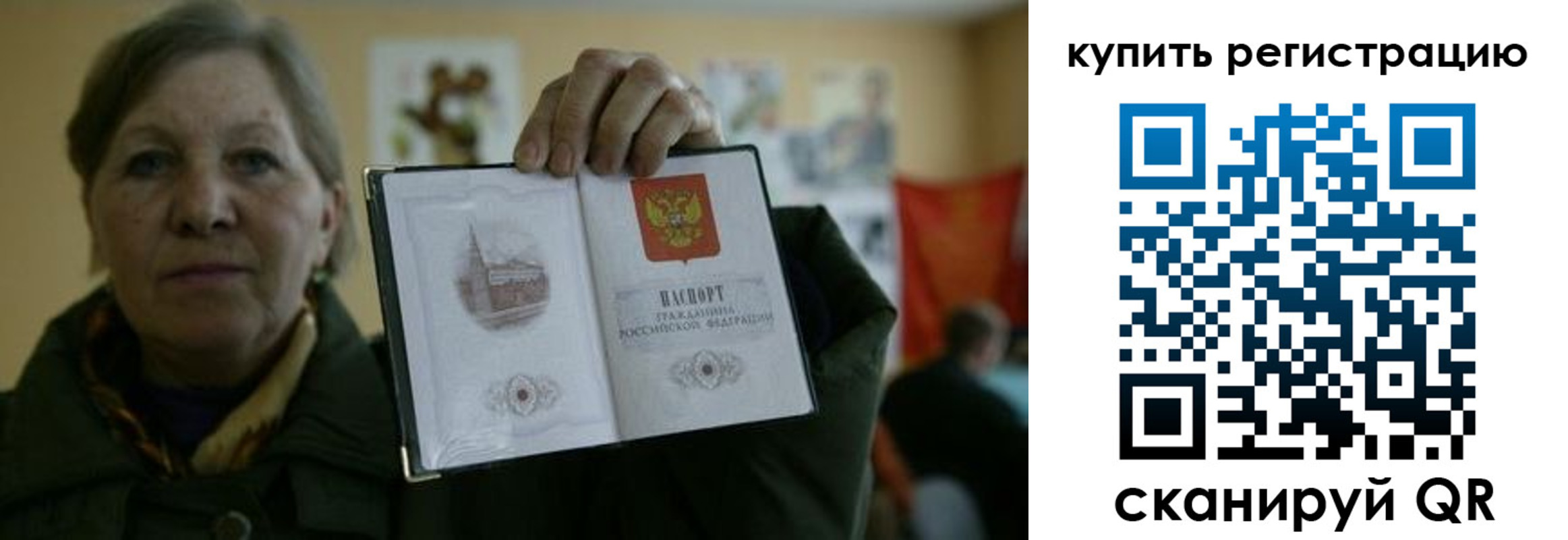 временная регистрация госуслуги в Кондопоге