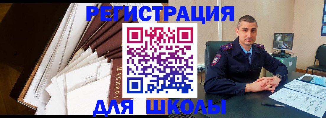 прописка в квартире в Кондопоге