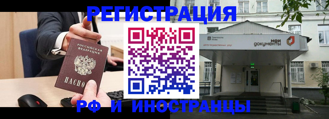 прописка для военкомата в Кондопоге