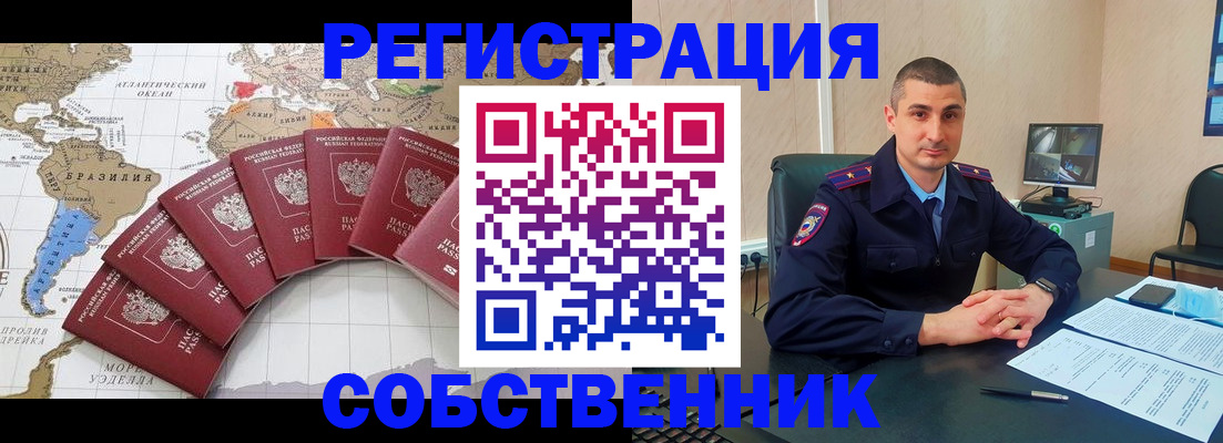 прописка для кредита в Кондопоге